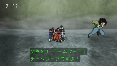 チームワーク守らない人々