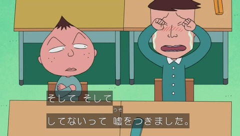 ちびまるこ 藤木くんカンニング