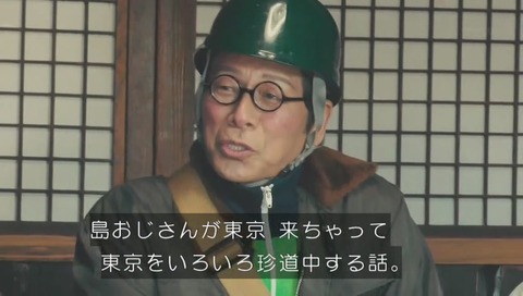 「バイプレイヤーズ」2期 最終回 5話 画像