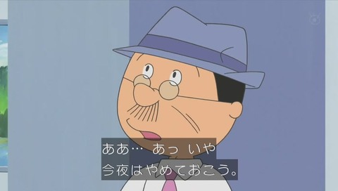 アニメ『サザエさん』作品No.7797「ただいまソンケー中」画像