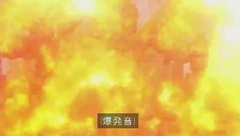 「シャケはカムバックできない」