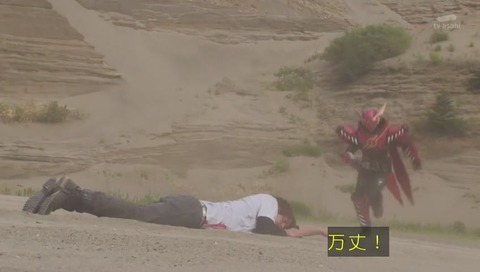 「仮面ライダービルド」 最終回 49話 画像