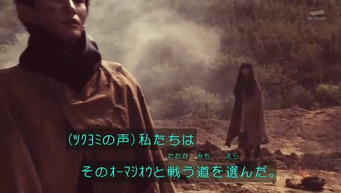 「仮面ライダージオウ」1話 画像