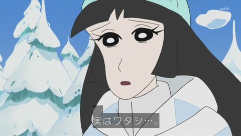 クレしん 秋田でスキーだぞ