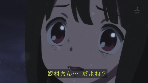 アニメ「魔法少女サイト」最終回 画像