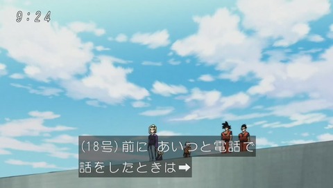 xxドラゴンボール超(スーパー)84話