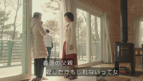 火曜ドラマ カルテット 最終話