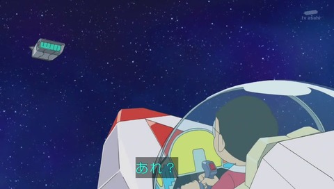 ドラえもん「天井うらの宇宙戦争」