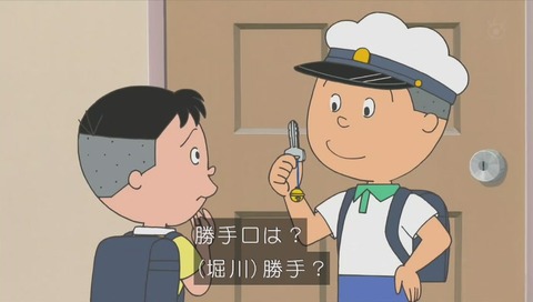 サザエさん 堀川くん 画像 (269)