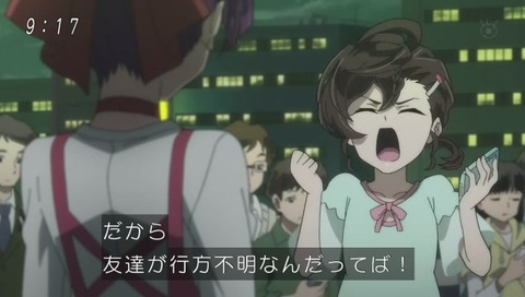 ゲゲゲの鬼太郎 アニメ 2話 画像