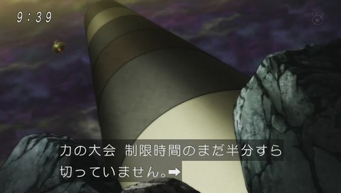 『ドラゴンボール超』109話 1時間SP 画像