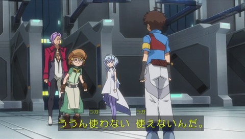 「ガンダムビルドダイバーズ」2話 画像
