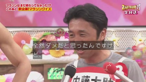 森脇健児 鼻水