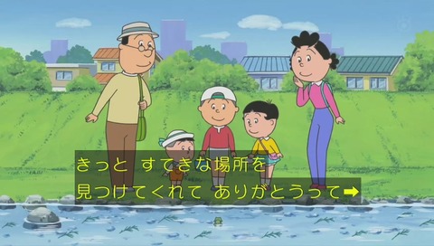 カツオ 蛙を川に