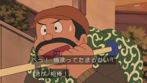 アニメ「ドラえもん」ドラマ「相棒」コラボ回 画像
