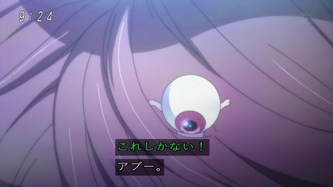アニメ「ゲゲゲの鬼太郎」48話 指鉄砲を使う目玉おやじ