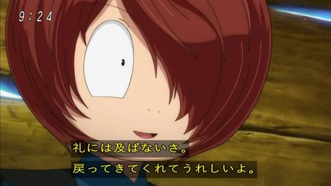 『ゲゲゲの鬼太郎』51話