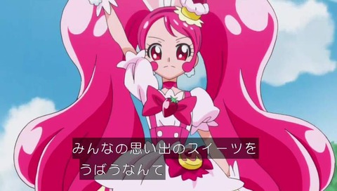 魔法つかいプリキュア 最終回(50話) キュアホイップ