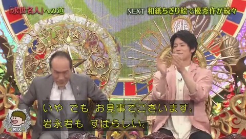 「プレバト」東国原英夫「着ぶくれて 慰安婦像の 銅の髪」