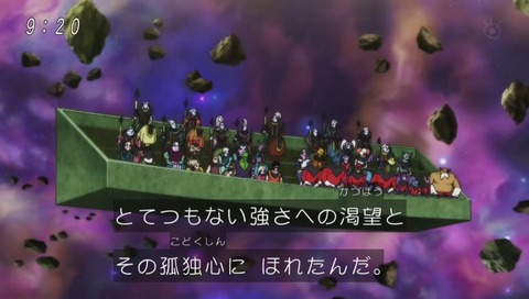 破壊神ベルモッド ジレンの強さの渇望に惚れた