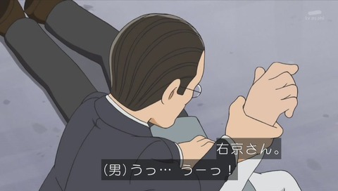 アニメ「ドラえもん」ドラマ「相棒」コラボ回 画像