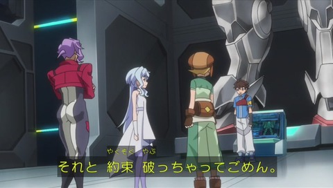 「ガンダムビルドダイバーズ」2話 画像