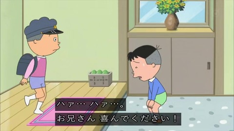 サザエさん「知らないシアワセ」