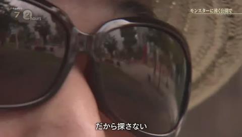 NHKドキュメント72 ポケモンGO 錦糸公園 (2390)