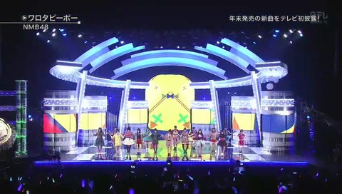 NMB48『ワロタピーポー』画像