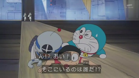 ドラえもん「天井うらの宇宙戦争」