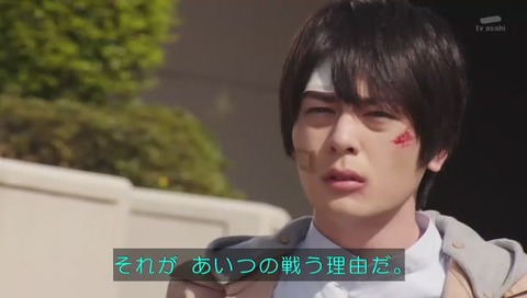 仮面ライダービルド 39話 画像