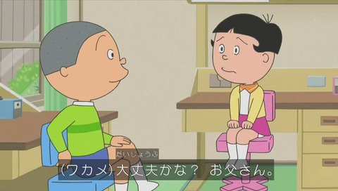 サザエさん 作品No.7743「忘れられたタマ」画像