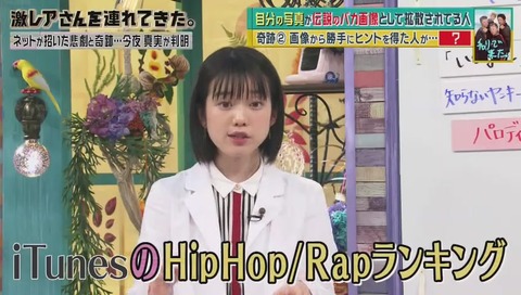 「チャリで来た」ラッパー SLOTH が作曲