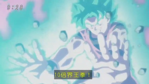 ジレン 元気玉