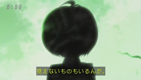 アニメ『ゲゲゲの鬼太郎』6期 1話