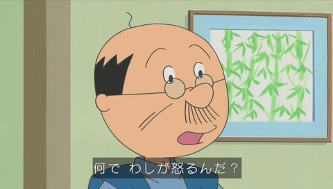 サザエさん 画像