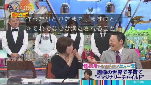 古市憲寿「失恋しても イマジナリーチャイルド を作ればいい」