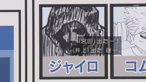 「アメトーク」ハンターハンター芸人 画像