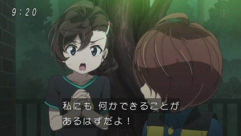 アニメ『ゲゲゲの鬼太郎』6期 1話 画像