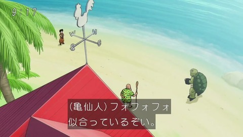 ドラゴンボール超(スーパー)75話
