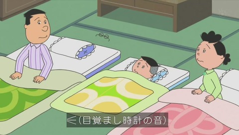 サザエさん 作品No.7743「忘れられたタマ」