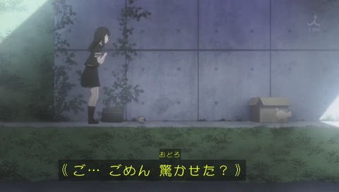 「魔法少女サイト」1話 画像