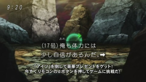 17号 バリア