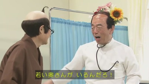 志村けんのだいじょうぶだぁドリフみんな大集合