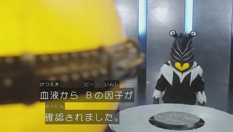 『ウルトラマンジード』主人公はベリアルの息子