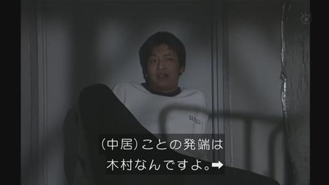 古畑任三郎 SMAP回 発端は木村