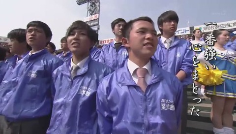 第89回選抜高校野球大会 至学館 校歌 歌詞