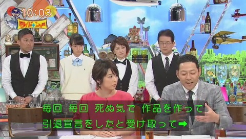 ワイドナショー 松本「小馬鹿にしたわけじゃない」