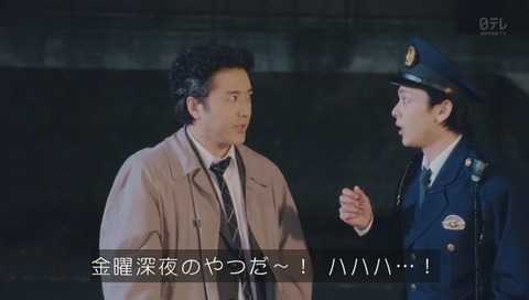 スーパーサラリーマン左江内氏 ヨシヒコ パロディ
