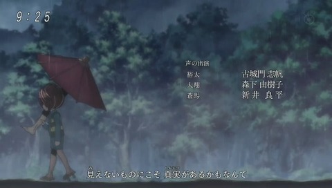 アニメ『ゲゲゲの鬼太郎』6期 エンディング『鏡の中から』まねきケチャ